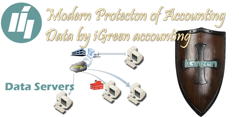 High security of accounting data by iGreen accounting software