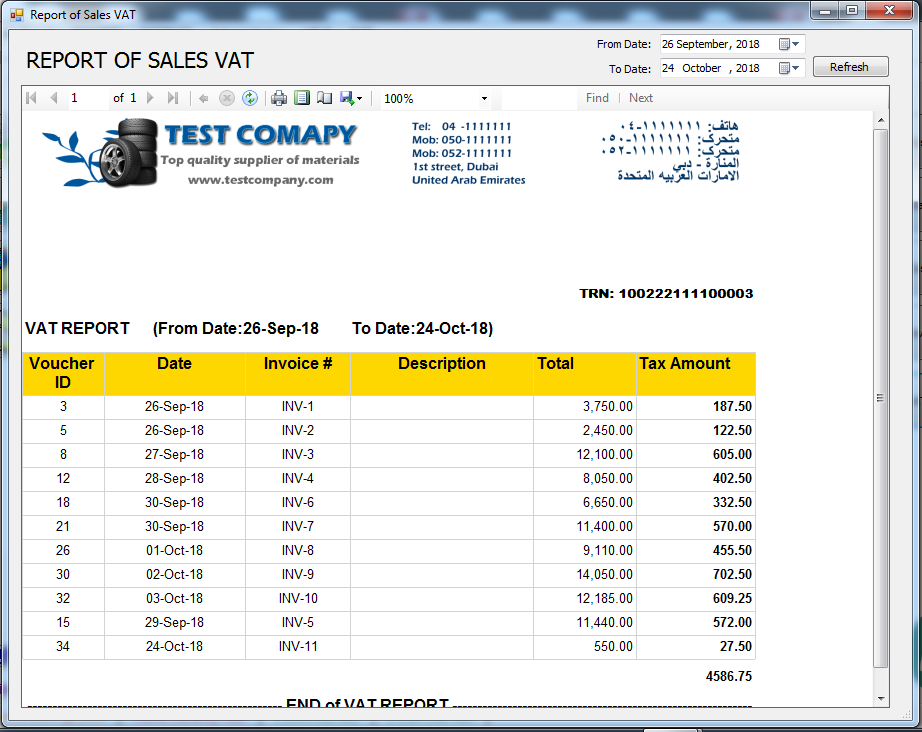 Form of VAT report in iGreen accounting for Dubai business