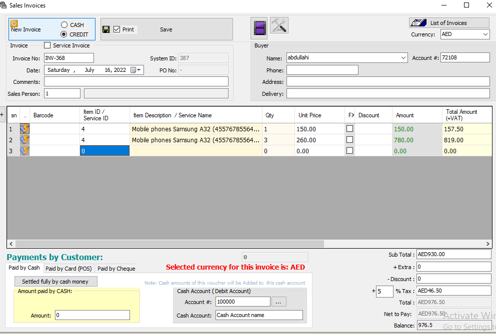 Sales invoice entry form