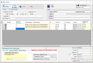 sales Invoice entry - iGreen accounting