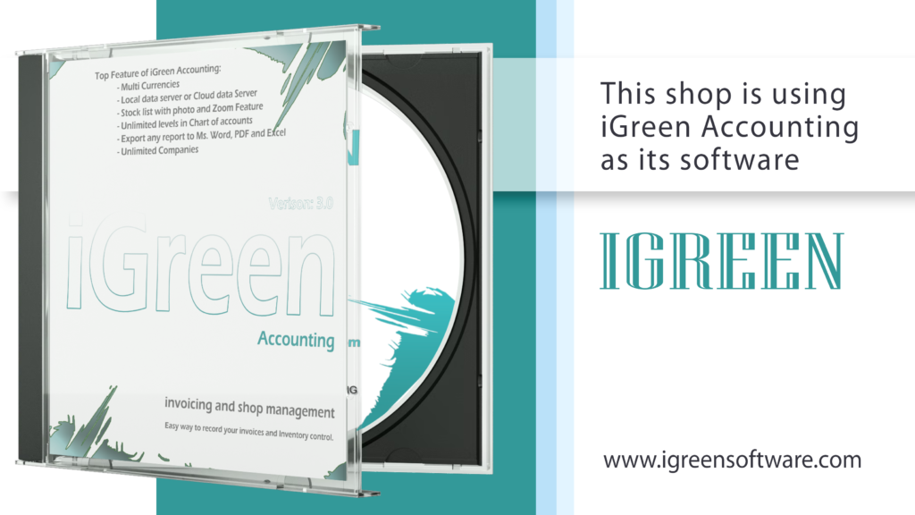 Free register of iGreen accounting software